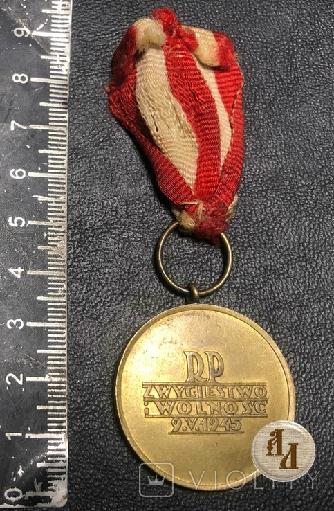 Медаль Победы и Свободы 1945 год. Польша - Image 3