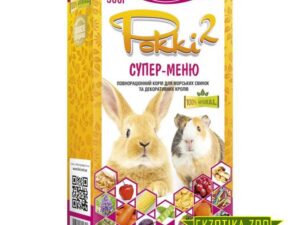 Рокки 2 Супер Меню